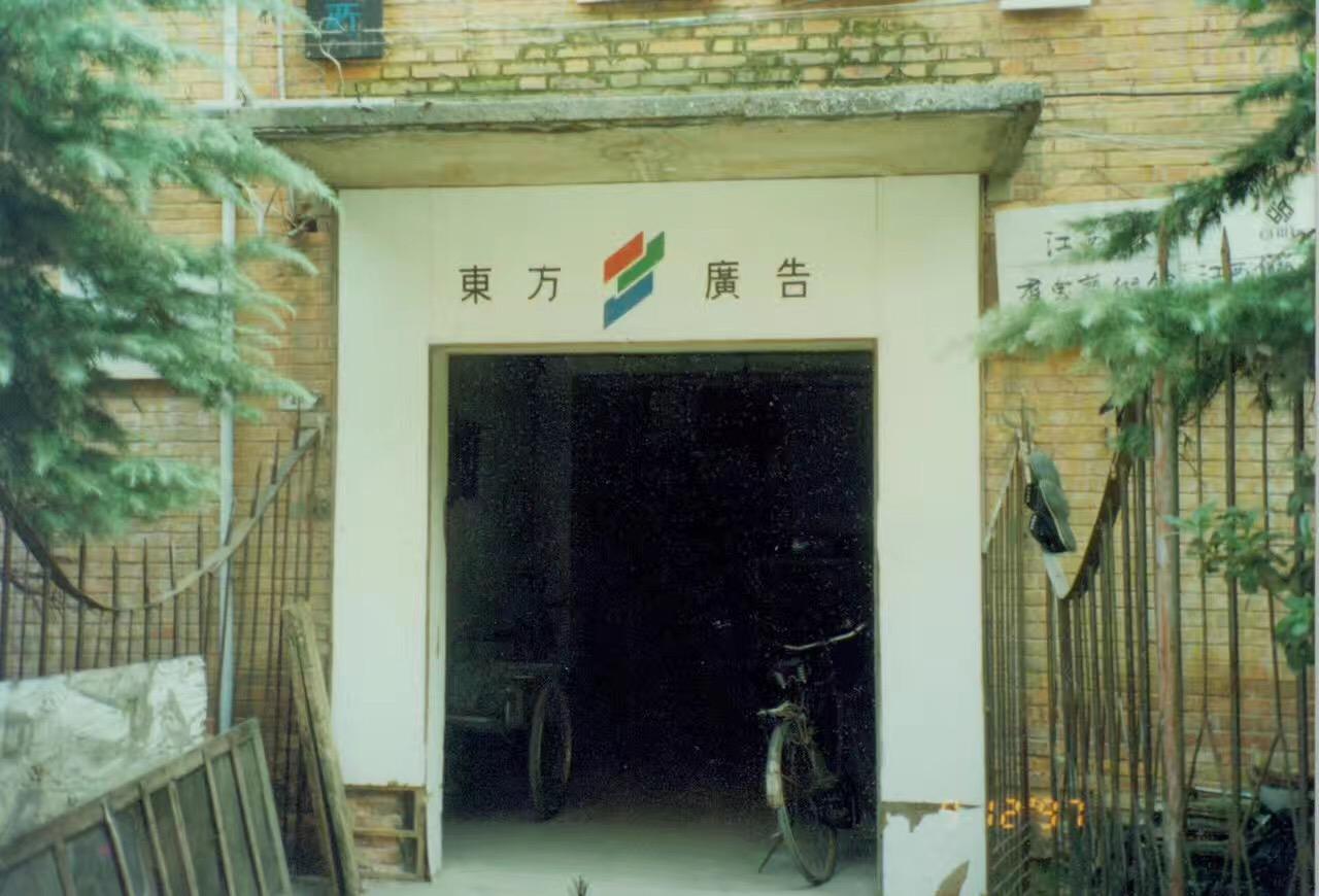 1992