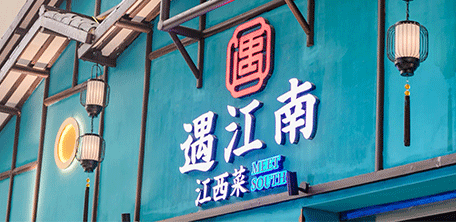 江西东方船