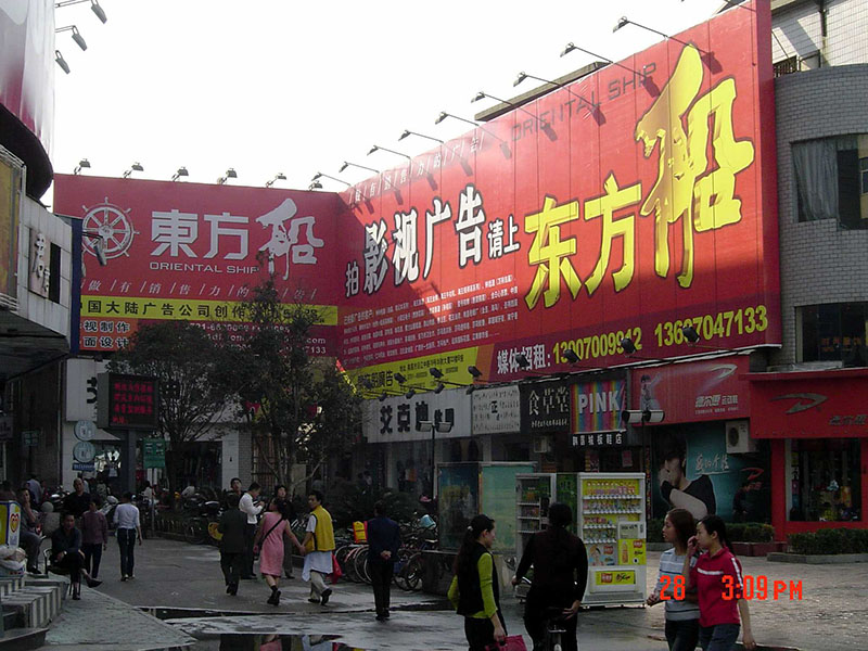 2010