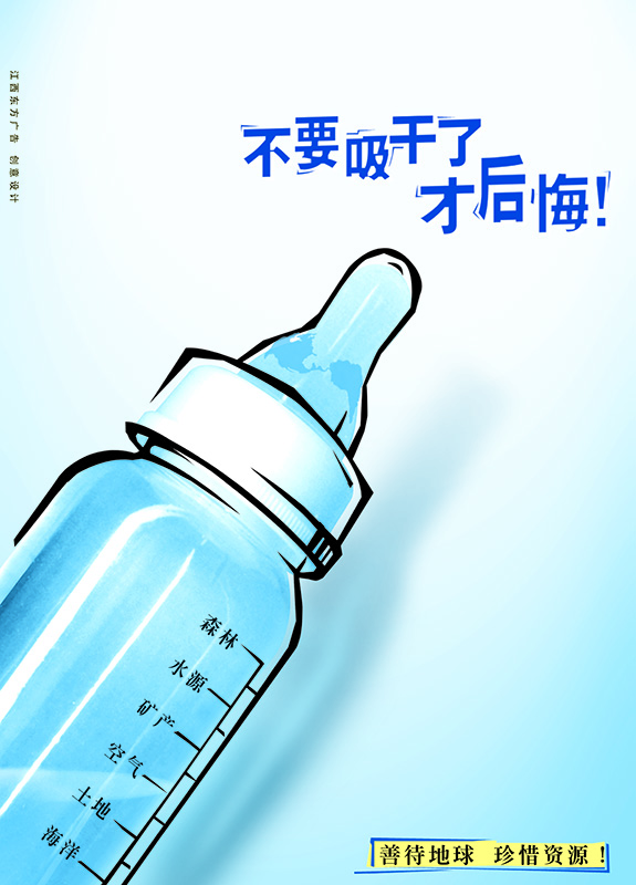 江西东方船