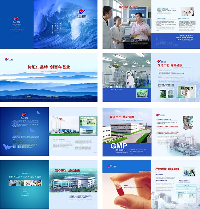 汇仁集团190.jpg