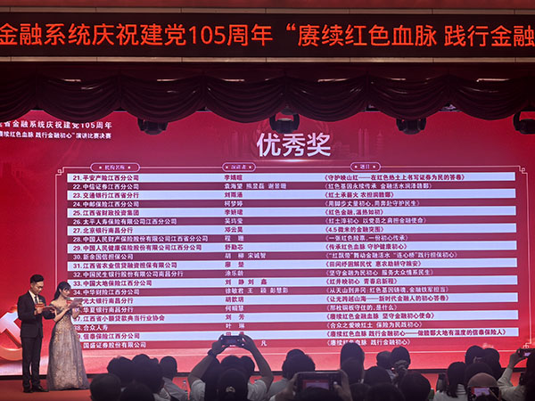 1782721410200765.jpg 微信图片_20260629161215_28_44.jpg