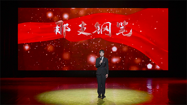 1783930869896741.png 那支钢笔东方船影视全程多机位摄制诵读中国”经典诵读全国大赛.png