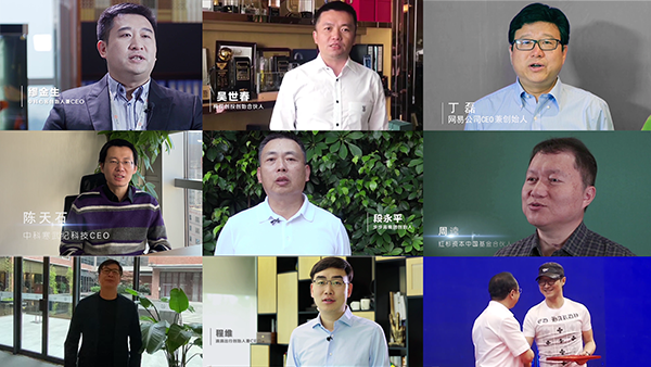 东方船影视采访滕王阁创投峰会嘉宾组.png